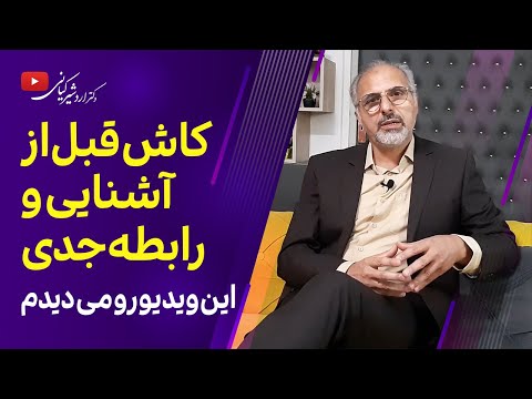اهداف ازدواج چیست و کدام یک برتری بیشتری دارد