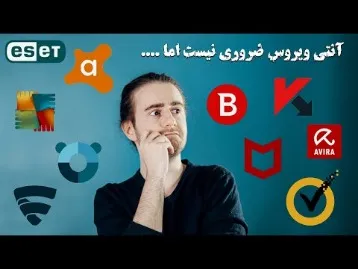 خرید آنتی ویروس