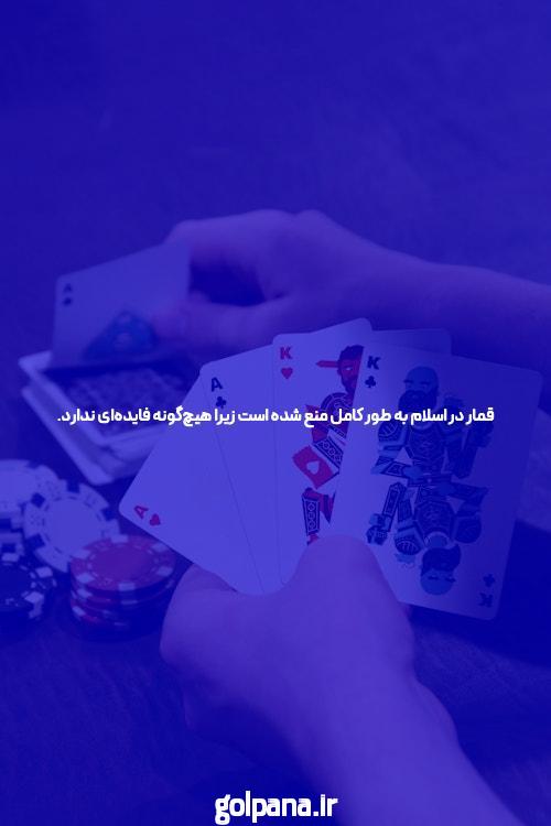 بدون فیلتر شکن ورود به سایت شرط بندی: راهی نوین برای دسترسی به دنیای بازیهای آنلاین