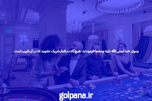 تواریخ پوکر آنلاین