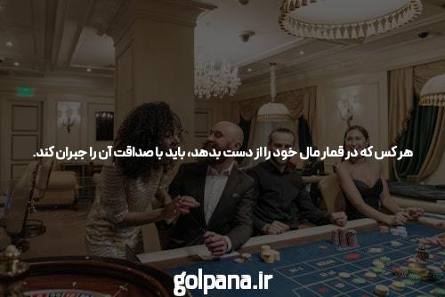 آشنایی با سایت شرط بندی: معرفی، اهمیت و کاربردها