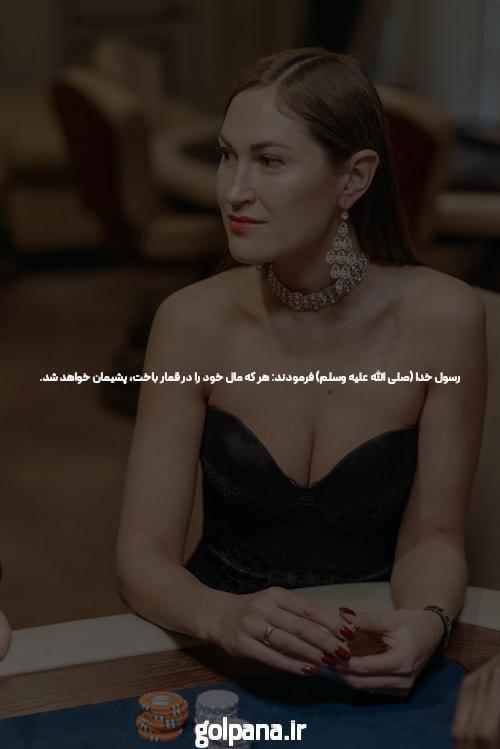من نمی خواهم این زمان زیادی را صرف Hazarat کنم. در مورد شما چطور؟