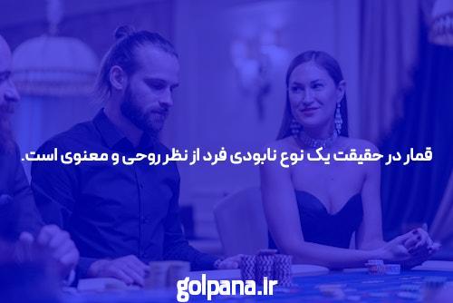 وینکس بت بهترین سایت شرط بندی: راهی به دنیای هیجان و اعتبار