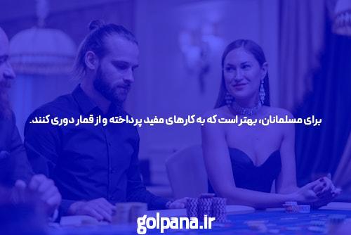 وینکس بت بهترین سایت شرط بندی: راهی به دنیای هیجان و اعتبار