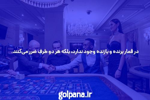 آیا سایت شرط بندی پوکر به طور کلی احساس میکنید احمقانه؟