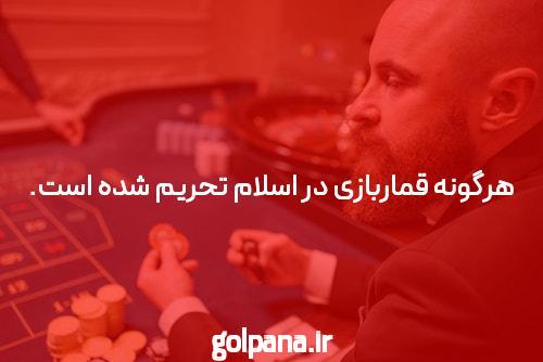 معرفی جت بت: ورود به دنیای سایت شرط بندی