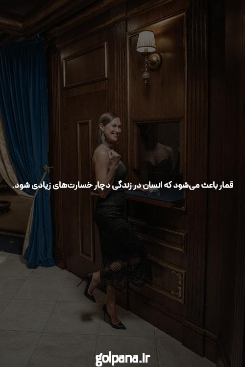 حمله تانگشان مرد چینی به دلیل حمله وحشیانه به زنان در رستوران به 24 سال زندان محکوم شد