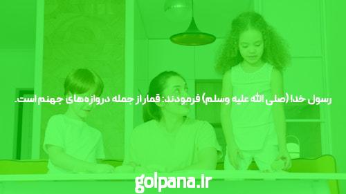 بت بال 90 بهترین سایت کازینو آنلاین+