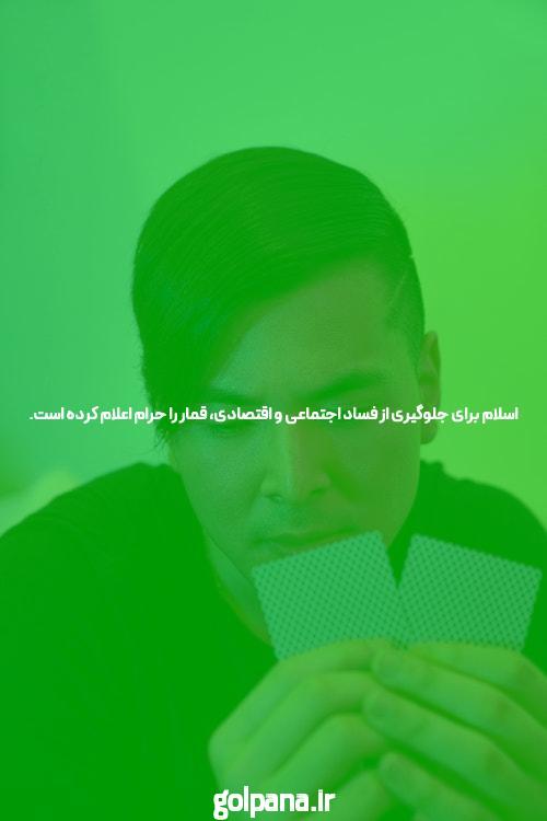 معرفی جت بت لینک بدون فیلتر سایت پیش بینی