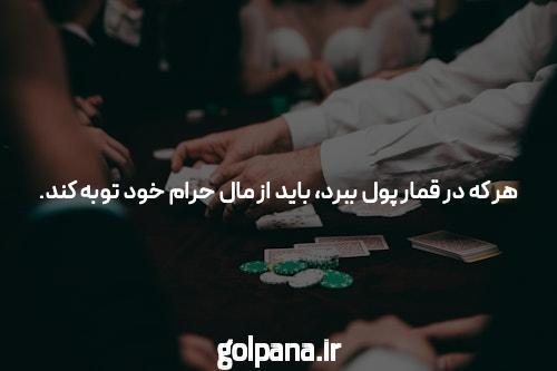 آشنایی با جت بت سایت شرط بندی بدون فیلتر