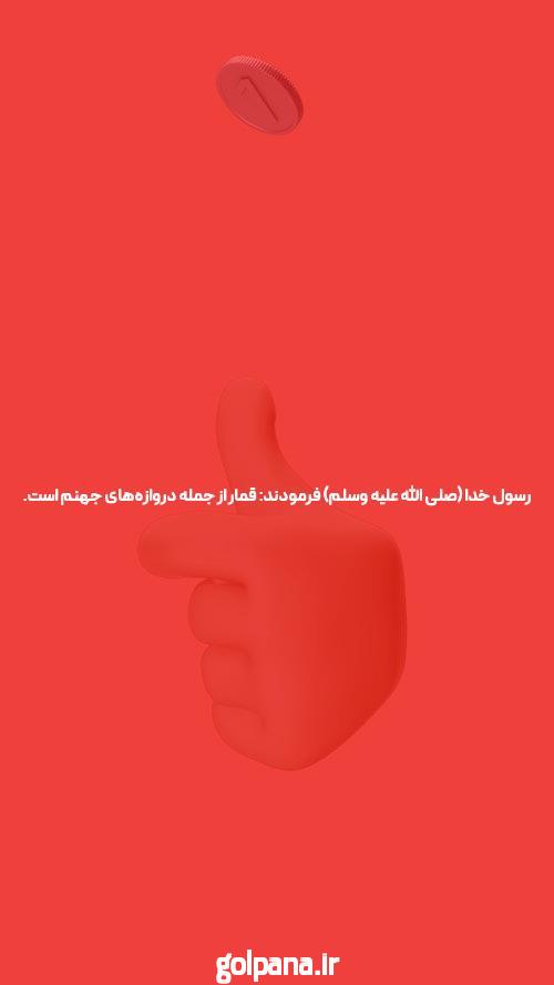 ورود به دنیای هیجان کازینو آنلاین