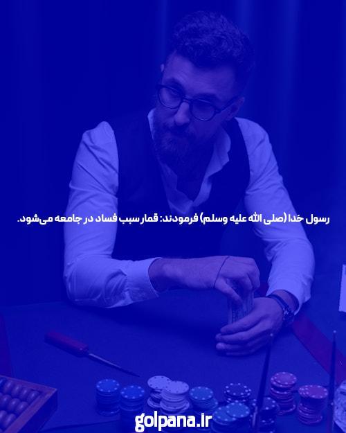 راز فاش شده به دانشگاه کشف شد