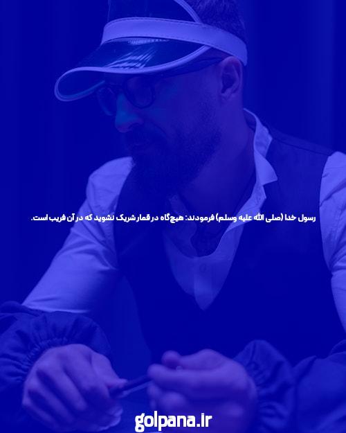 آشنایی با سایت پیش بینی سیگاری بت: دنیای شرط بندی آنلاین