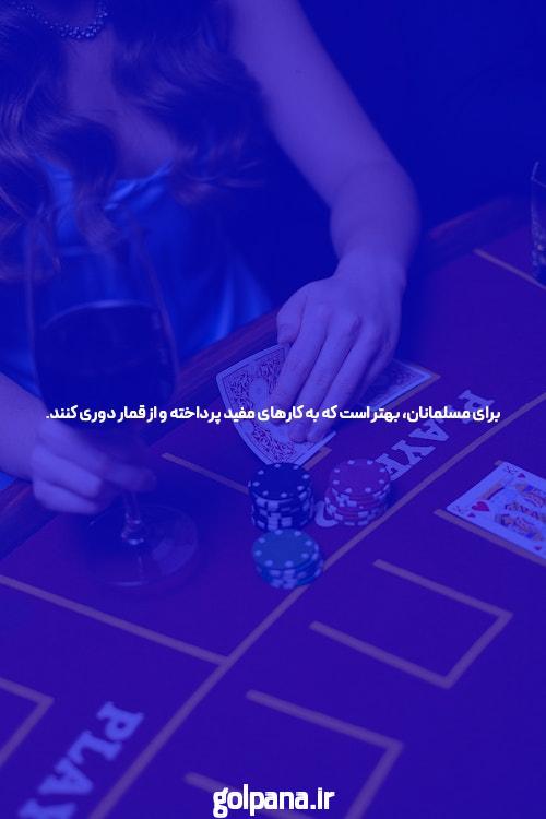 معرفی بازی انفجار: تجربه‌ای هیجان‌انگیز در سایت شرط بندی