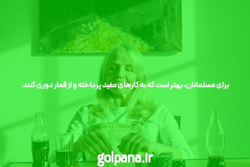 4 خنده دار جملات دانشگاه