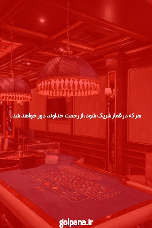 معرفی دنس بت آدرس جدید سایت شرط بندی