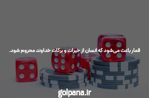 سایت انفجار با حداقل شارژ & شش شکل مشکل