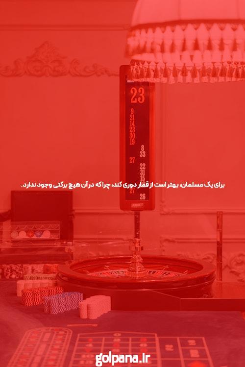 ورود به سیگاری بت انفجار: مقدمه‌ای بر سایت شرط بندی