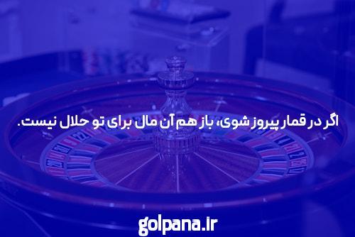 مقدمهای بر سایت شرط بندی و بازی انفجار