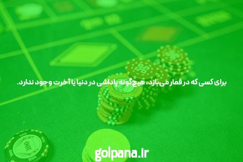 مقدمهای بر سایت شرط بندی و بازی انفجار آنلاین