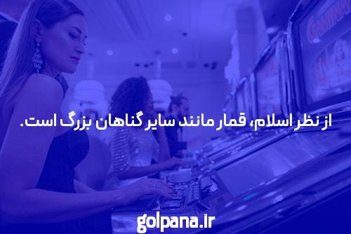 ورود به ملبت: دنیای جدید سایتهای شرط بندی