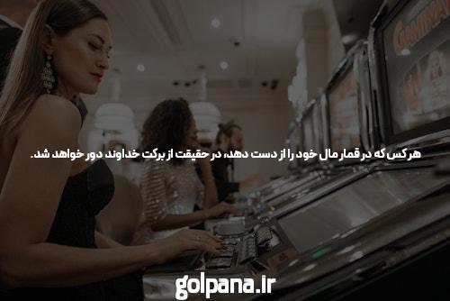 ورود به ملبت: دنیای جدید سایتهای شرط بندی