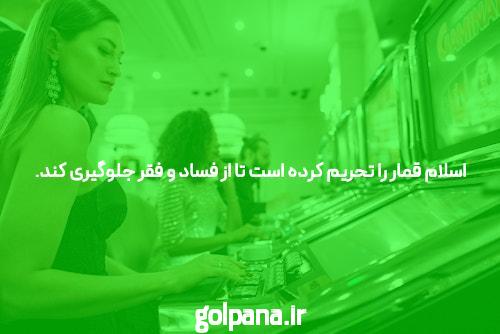 ورود به ملبت: دنیای جدید سایتهای شرط بندی