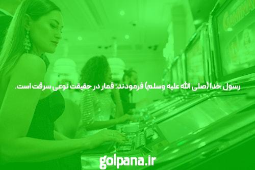 ورود به ملبت: دنیای جدید سایتهای شرط بندی