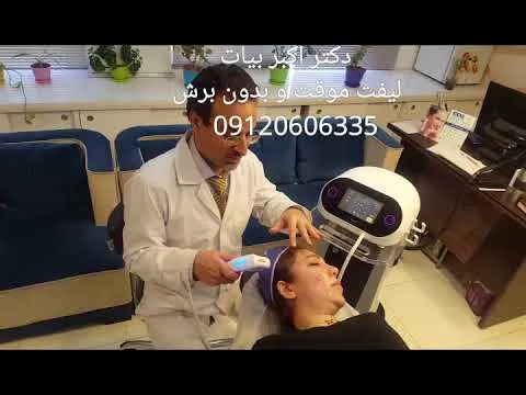 بهترین دکتر هایفو نی نی سایت